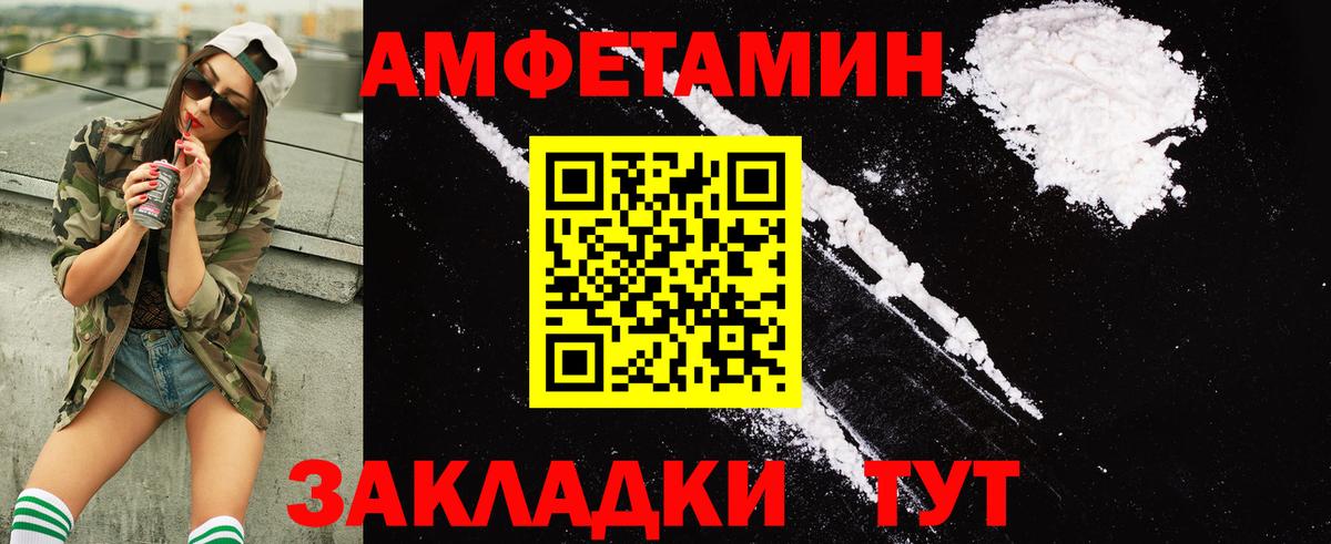 АМФ  Вход с VPN  Джанкой  АМФ 98% 