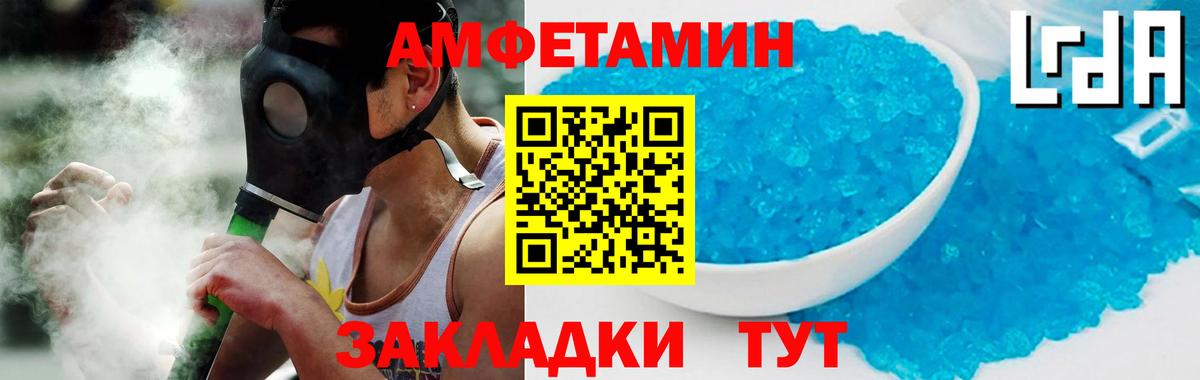 Амфетамин 98% Джанкой