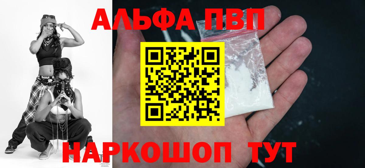 A PVP VHQ Джанкой