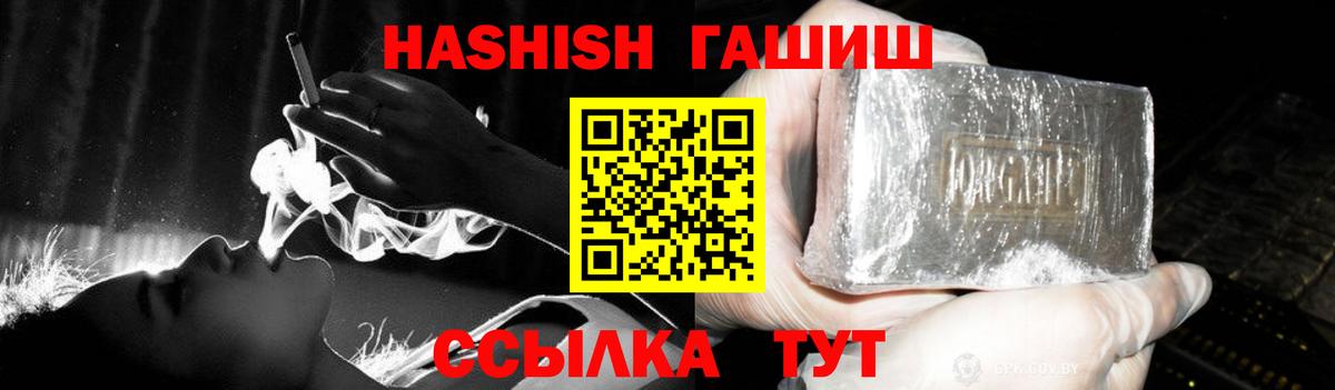 ГАШИШ  Джанкой  COCAIN  Вход с VPN  Сколько стоит  Меф   Меф  Бошки Шишки 