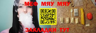 кокаин перу Балаково