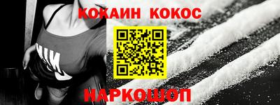 гидра Балашиха