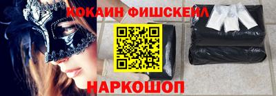 гидра Балашиха