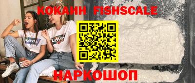кокаин перу Балаково