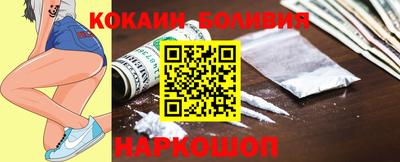 гидра Балашиха