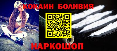 гидра Балашиха