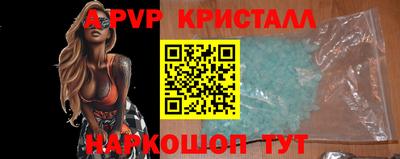кокаин перу Балаково
