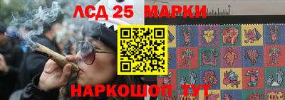 кокаин перу Балаково