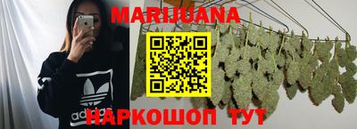 кокаин перу Балаково