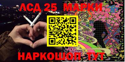 гидра Балашиха