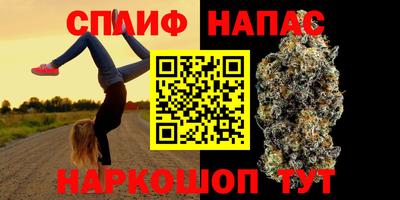 кокаин перу Балаково
