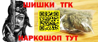 кокаин перу Балаково