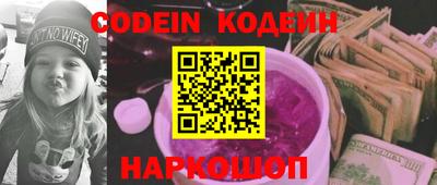 гидра Балашиха