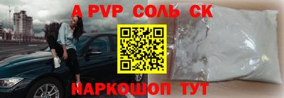 гидра Балашиха
