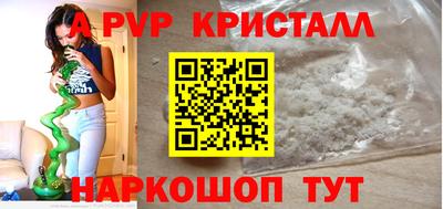 кокаин перу Балаково