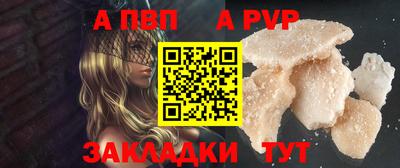 кокаин перу Балаково