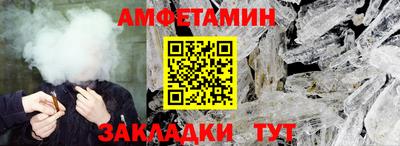 кокаин перу Балаково