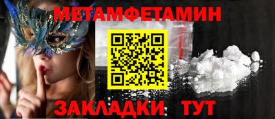 гидра Балашиха
