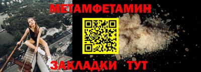 гидра Балашиха