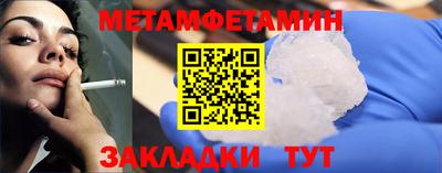 кокаин перу Балаково