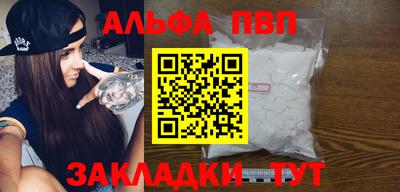 кокаин перу Балаково