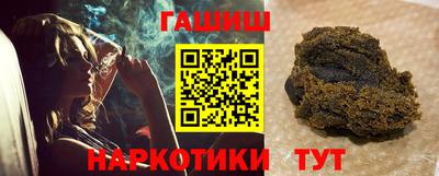 кокаин перу Балаково