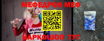 кокаин перу Балаково