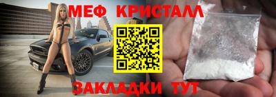 гидра Балашиха