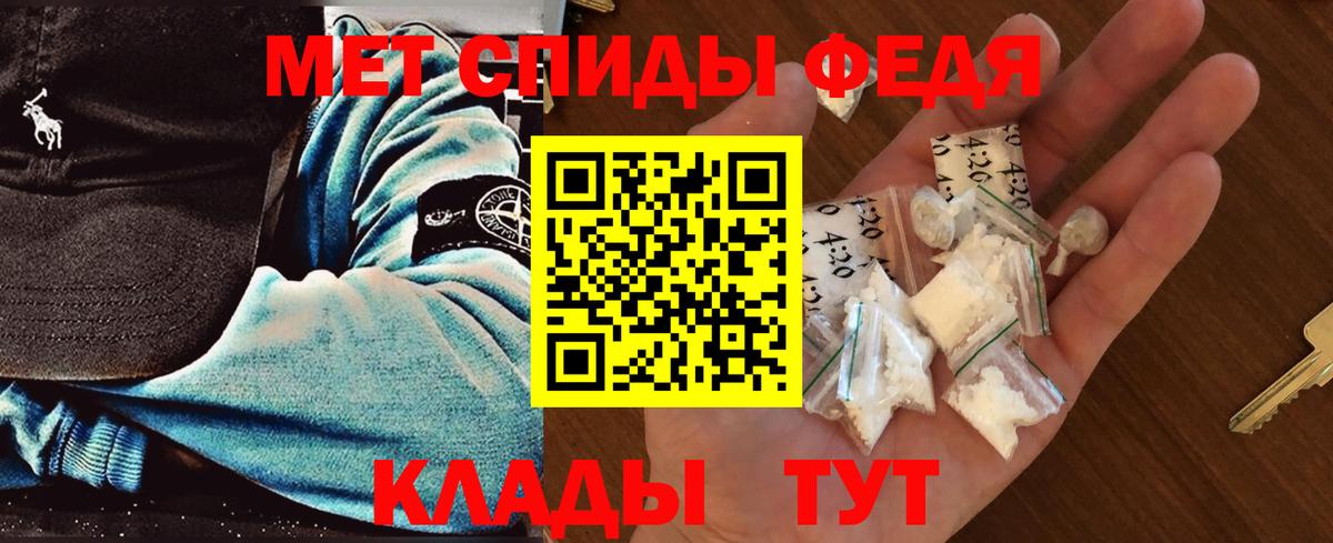 Первитин пудра  Первитин пудра  Вход с VPN  Джанкой 