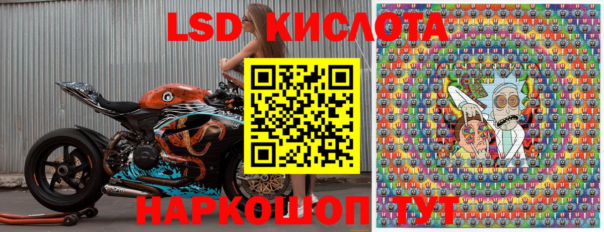 Марки NBOMe 1,8мг Джанкой