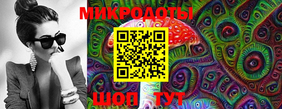 Галлюциногенные грибы Magic Shrooms Джанкой