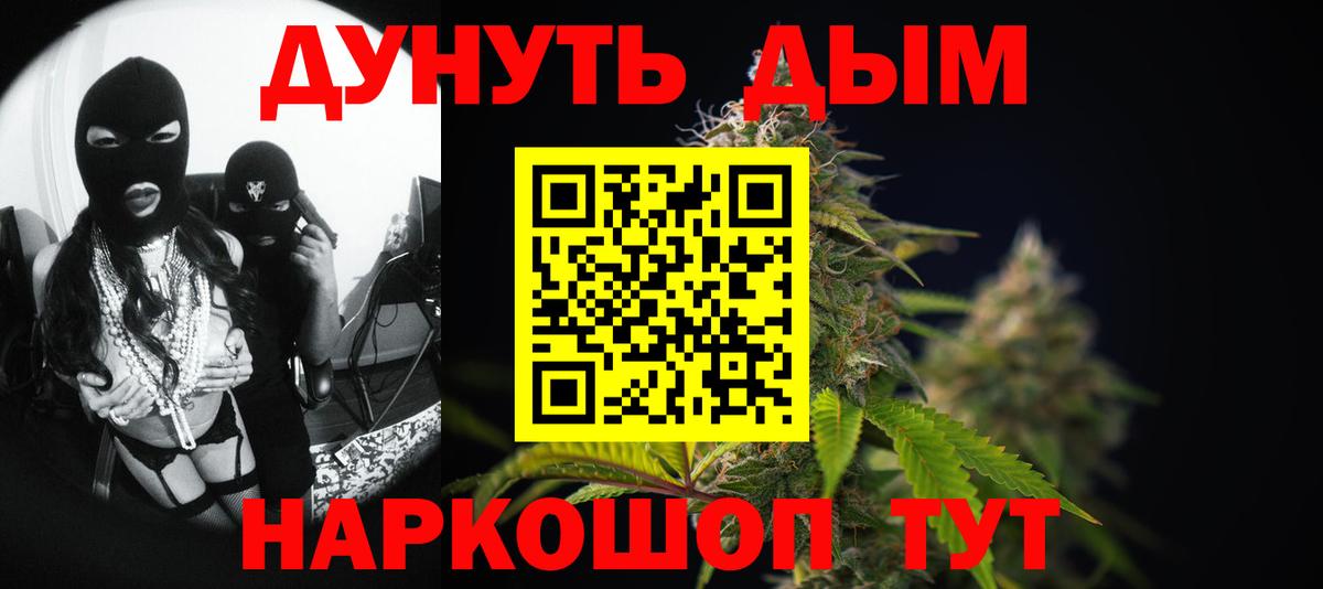 Марихуана ГИДРОПОН  Шишки марихуана White Widow  Вход с VPN  Джанкой 