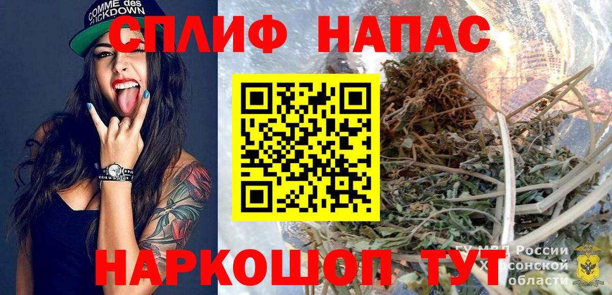 Каннабис ГИДРОПОН Джанкой